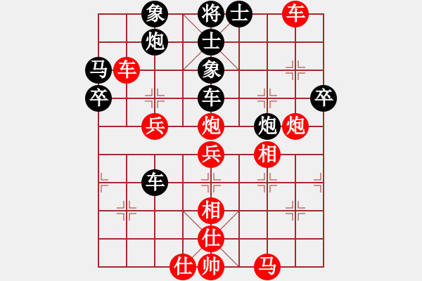 象棋棋谱图片：阳光的气息(9星)-胜-shiga(地煞) - 步数：50 