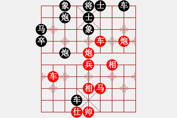 象棋棋谱图片：阳光的气息(9星)-胜-shiga(地煞) - 步数：70 