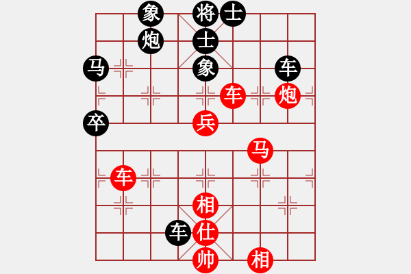 象棋棋谱图片：阳光的气息(9星)-胜-shiga(地煞) - 步数：80 