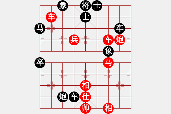 象棋棋谱图片：阳光的气息(9星)-胜-shiga(地煞) - 步数：90 
