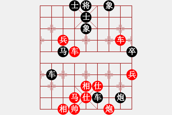 象棋棋譜圖片：名手四核(北斗)-勝-炫鋒紅顏馨(無(wú)極) - 步數(shù)：100 