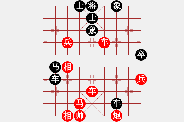 象棋棋譜圖片：名手四核(北斗)-勝-炫鋒紅顏馨(無(wú)極) - 步數(shù)：110 