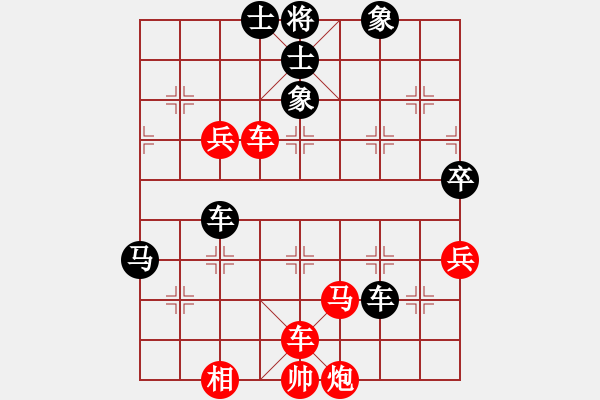 象棋棋譜圖片：名手四核(北斗)-勝-炫鋒紅顏馨(無(wú)極) - 步數(shù)：120 