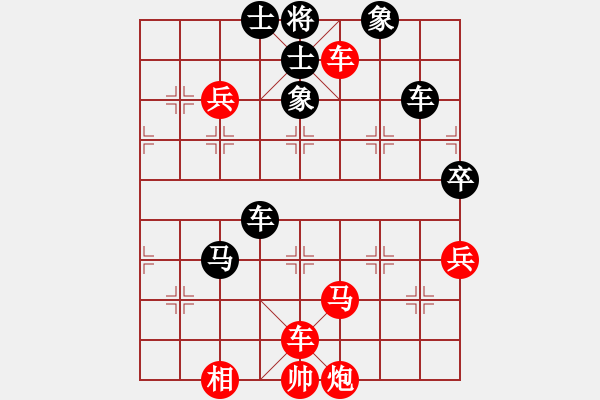 象棋棋譜圖片：名手四核(北斗)-勝-炫鋒紅顏馨(無(wú)極) - 步數(shù)：130 