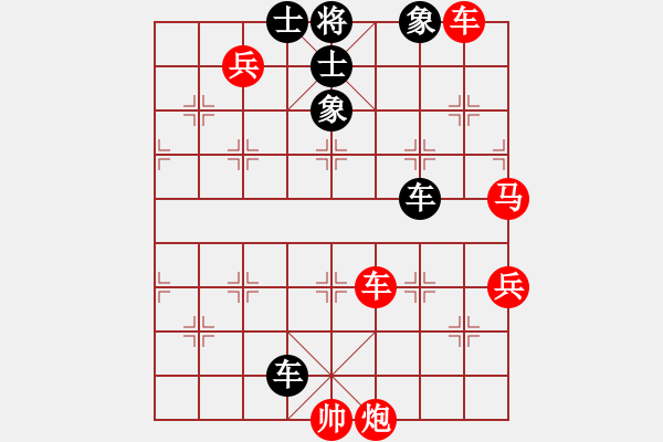 象棋棋譜圖片：名手四核(北斗)-勝-炫鋒紅顏馨(無(wú)極) - 步數(shù)：160 