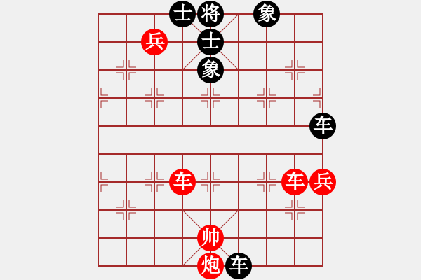 象棋棋譜圖片：名手四核(北斗)-勝-炫鋒紅顏馨(無(wú)極) - 步數(shù)：170 