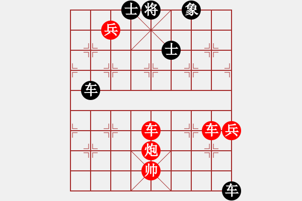 象棋棋譜圖片：名手四核(北斗)-勝-炫鋒紅顏馨(無(wú)極) - 步數(shù)：177 