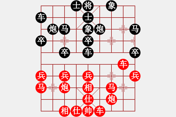 象棋棋譜圖片：名手四核(北斗)-勝-炫鋒紅顏馨(無(wú)極) - 步數(shù)：30 