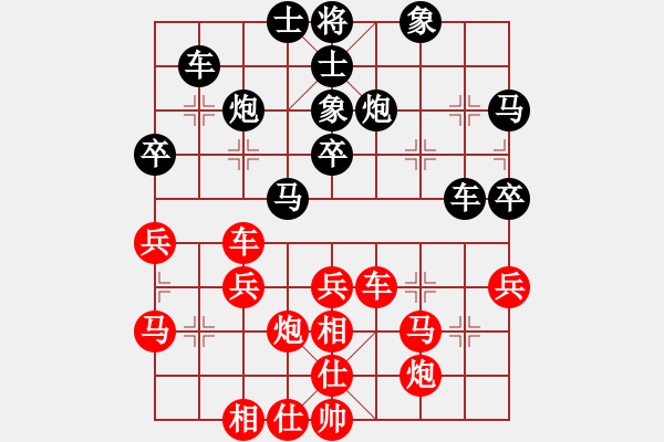 象棋棋譜圖片：名手四核(北斗)-勝-炫鋒紅顏馨(無(wú)極) - 步數(shù)：40 