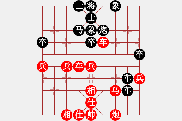 象棋棋譜圖片：名手四核(北斗)-勝-炫鋒紅顏馨(無(wú)極) - 步數(shù)：60 