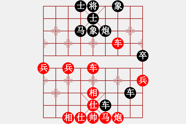 象棋棋譜圖片：名手四核(北斗)-勝-炫鋒紅顏馨(無(wú)極) - 步數(shù)：70 