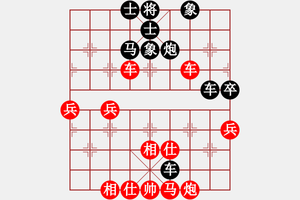 象棋棋譜圖片：名手四核(北斗)-勝-炫鋒紅顏馨(無(wú)極) - 步數(shù)：80 