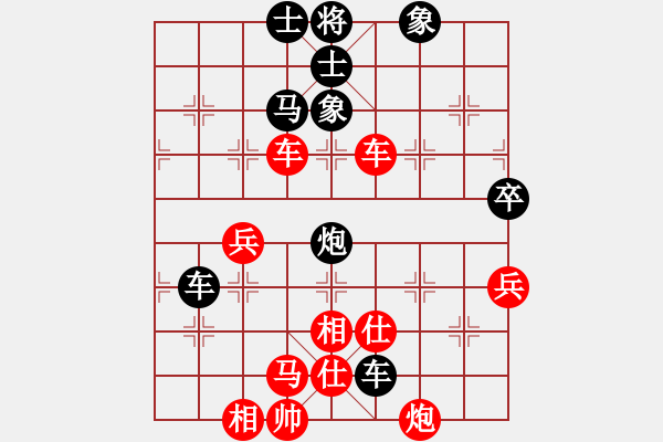 象棋棋譜圖片：名手四核(北斗)-勝-炫鋒紅顏馨(無(wú)極) - 步數(shù)：90 