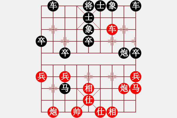 象棋棋譜圖片：飄絮＆夢(mèng)[黑] -VS- 塞外雪[紅] - 步數(shù)：30 