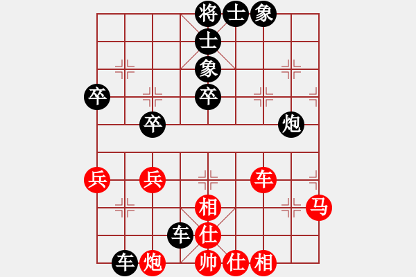 象棋棋譜圖片：飄絮＆夢(mèng)[黑] -VS- 塞外雪[紅] - 步數(shù)：40 