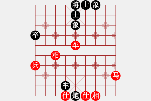 象棋棋譜圖片：飄絮＆夢(mèng)[黑] -VS- 塞外雪[紅] - 步數(shù)：52 