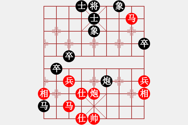 象棋棋譜圖片：許樓之戰(zhàn)39 - 步數(shù)：60 