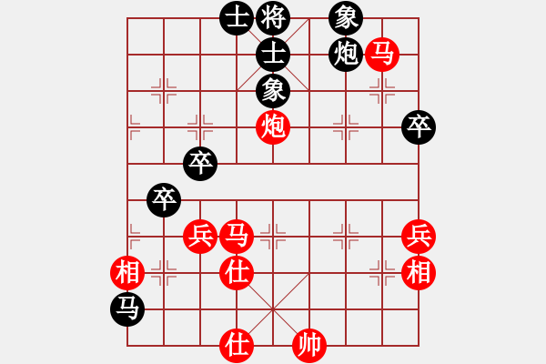 象棋棋譜圖片：許樓之戰(zhàn)39 - 步數(shù)：65 