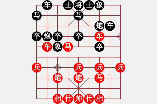 象棋棋譜圖片：龍君(3段)-勝-第三軍軍座(5段) - 步數(shù)：30 