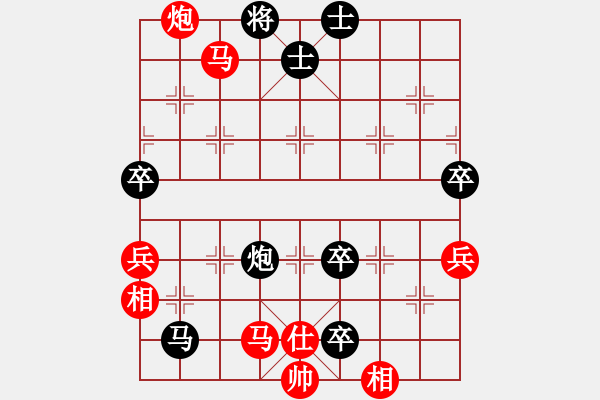 象棋棋譜圖片：金蛇劍(電神)-負-金壇人民(9星) - 步數(shù)：100 