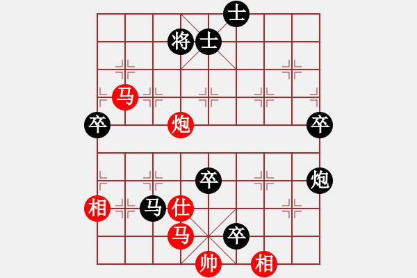 象棋棋譜圖片：金蛇劍(電神)-負-金壇人民(9星) - 步數(shù)：110 