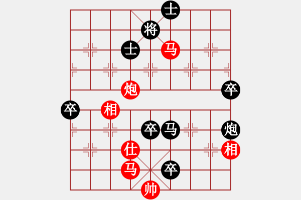 象棋棋譜圖片：金蛇劍(電神)-負-金壇人民(9星) - 步數(shù)：120 