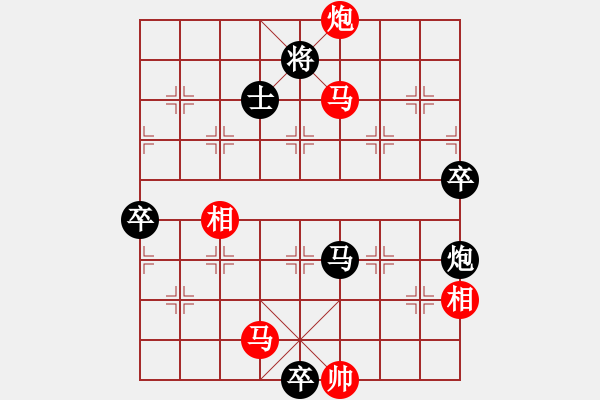 象棋棋譜圖片：金蛇劍(電神)-負-金壇人民(9星) - 步數(shù)：128 