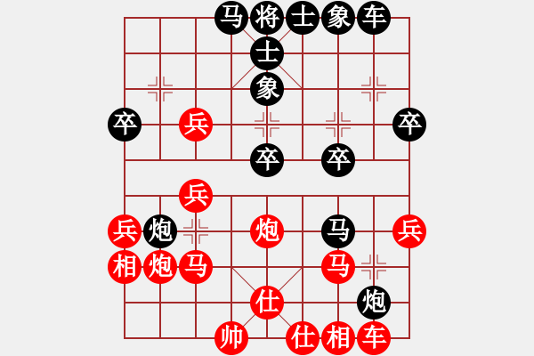 象棋棋譜圖片：金蛇劍(電神)-負-金壇人民(9星) - 步數(shù)：30 