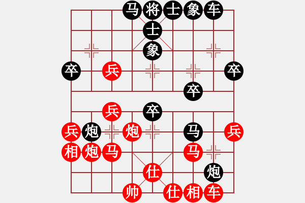 象棋棋譜圖片：金蛇劍(電神)-負-金壇人民(9星) - 步數(shù)：40 