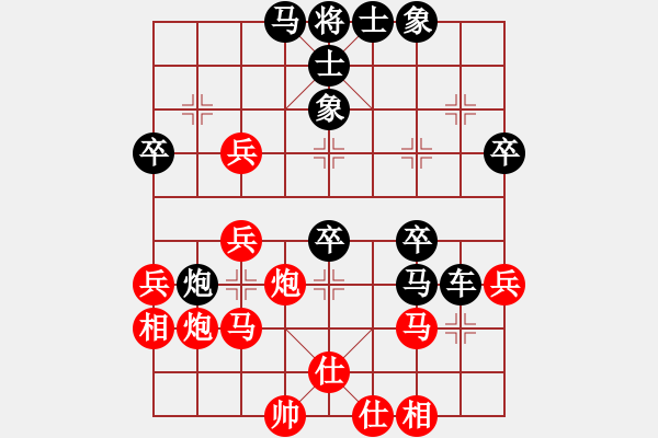 象棋棋譜圖片：金蛇劍(電神)-負-金壇人民(9星) - 步數(shù)：50 