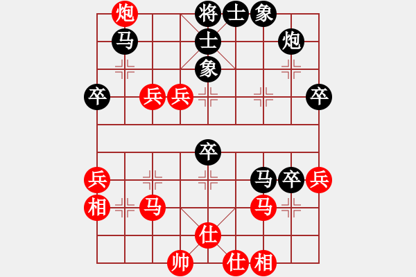 象棋棋譜圖片：金蛇劍(電神)-負-金壇人民(9星) - 步數(shù)：60 