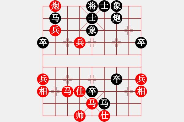 象棋棋譜圖片：金蛇劍(電神)-負-金壇人民(9星) - 步數(shù)：70 