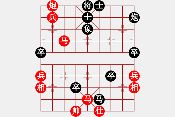 象棋棋譜圖片：金蛇劍(電神)-負-金壇人民(9星) - 步數(shù)：80 