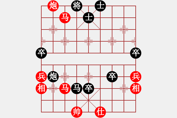 象棋棋譜圖片：金蛇劍(電神)-負-金壇人民(9星) - 步數(shù)：90 