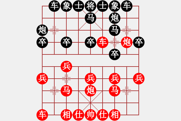 象棋棋譜圖片：浮生一夢[紅] -VS- 夢醒[黑] - 步數(shù)：20 