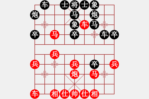 象棋棋譜圖片：浮生一夢[紅] -VS- 夢醒[黑] - 步數(shù)：30 