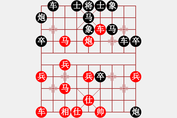 象棋棋譜圖片：浮生一夢[紅] -VS- 夢醒[黑] - 步數(shù)：40 