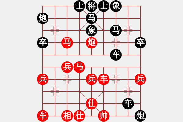 象棋棋譜圖片：浮生一夢[紅] -VS- 夢醒[黑] - 步數(shù)：48 