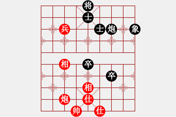 象棋棋譜圖片：不殺你行嗎(6段)-和-涵兒(7段) - 步數(shù)：100 