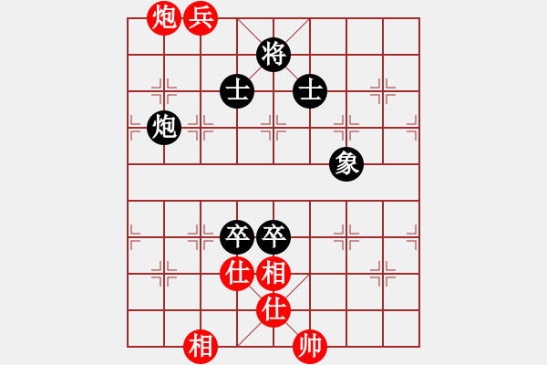 象棋棋譜圖片：不殺你行嗎(6段)-和-涵兒(7段) - 步數(shù)：120 