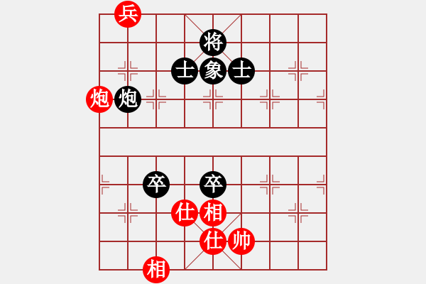 象棋棋譜圖片：不殺你行嗎(6段)-和-涵兒(7段) - 步數(shù)：130 