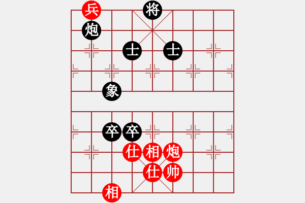 象棋棋譜圖片：不殺你行嗎(6段)-和-涵兒(7段) - 步數(shù)：140 