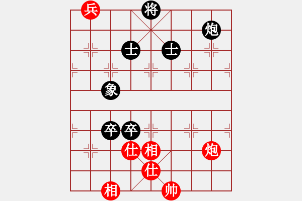 象棋棋譜圖片：不殺你行嗎(6段)-和-涵兒(7段) - 步數(shù)：150 