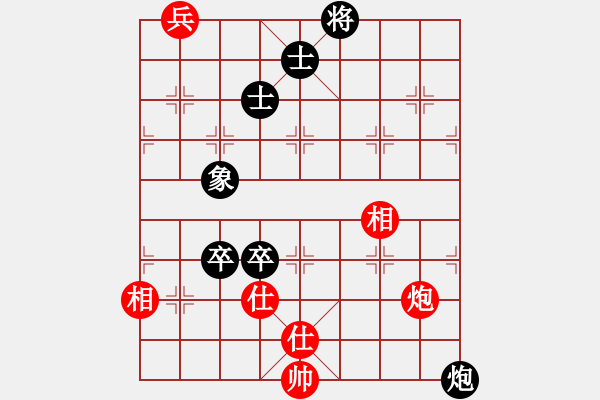 象棋棋譜圖片：不殺你行嗎(6段)-和-涵兒(7段) - 步數(shù)：160 