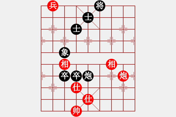 象棋棋譜圖片：不殺你行嗎(6段)-和-涵兒(7段) - 步數(shù)：170 