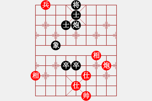 象棋棋譜圖片：不殺你行嗎(6段)-和-涵兒(7段) - 步數(shù)：190 