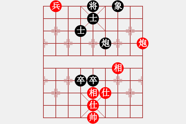 象棋棋譜圖片：不殺你行嗎(6段)-和-涵兒(7段) - 步數(shù)：200 