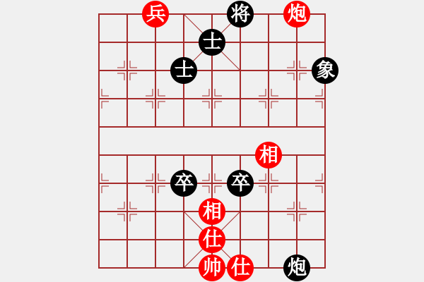 象棋棋譜圖片：不殺你行嗎(6段)-和-涵兒(7段) - 步數(shù)：210 