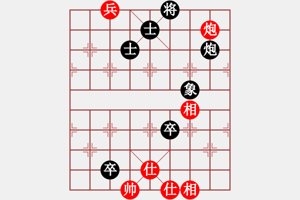 象棋棋譜圖片：不殺你行嗎(6段)-和-涵兒(7段) - 步數(shù)：220 