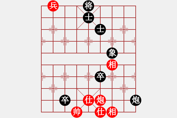 象棋棋譜圖片：不殺你行嗎(6段)-和-涵兒(7段) - 步數(shù)：230 